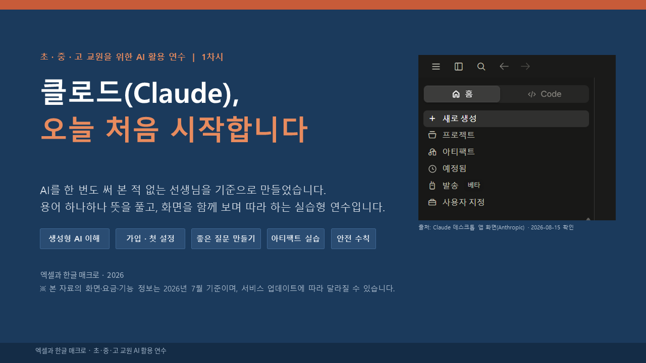 슬라이드 1