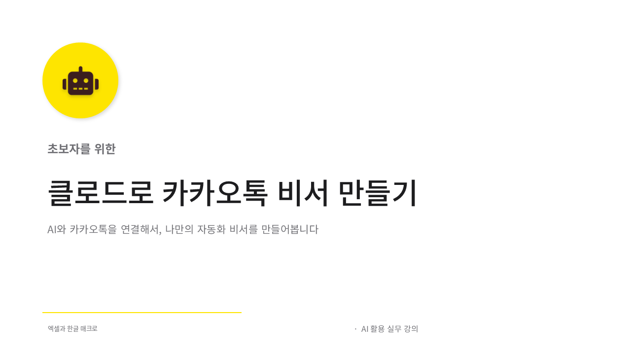 슬라이드 1