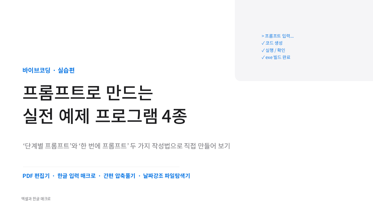슬라이드 1