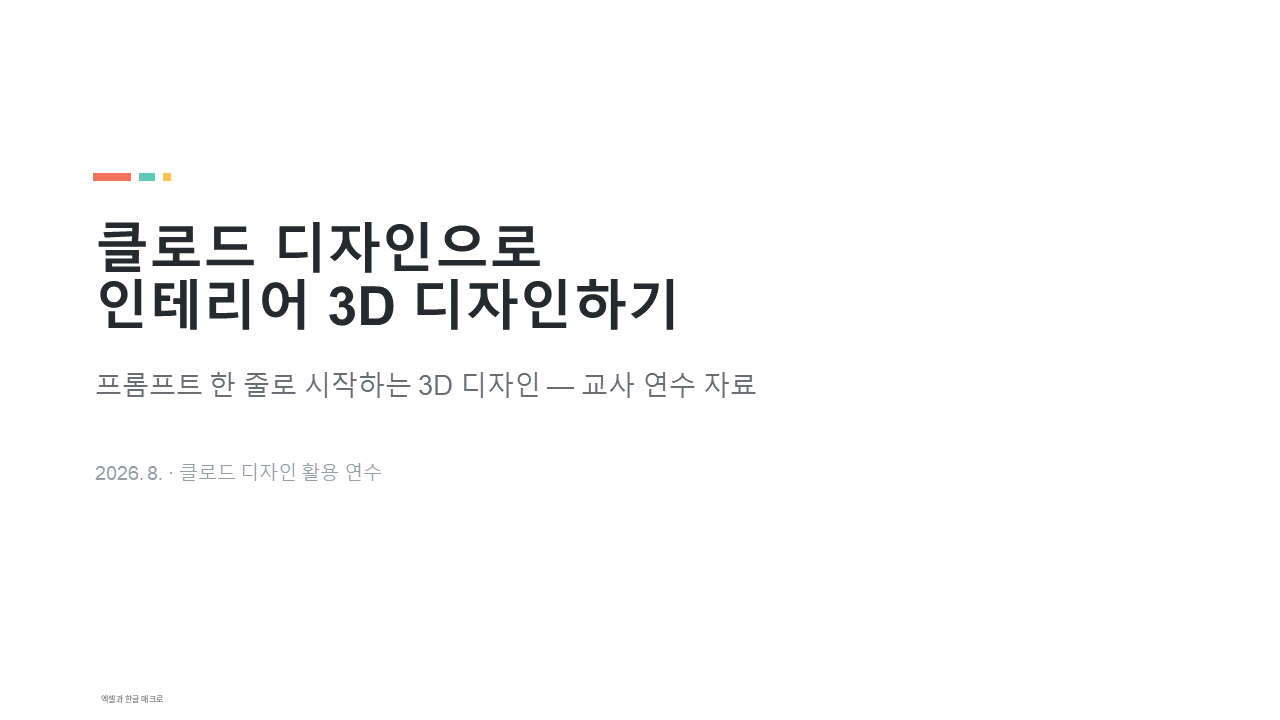 슬라이드 1