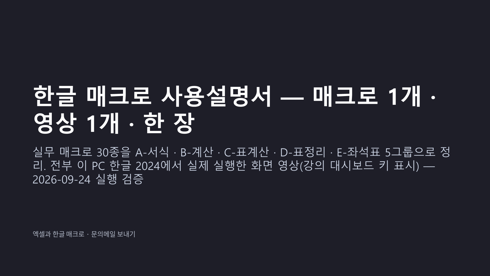 슬라이드 1