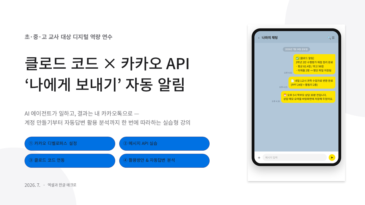 슬라이드 1