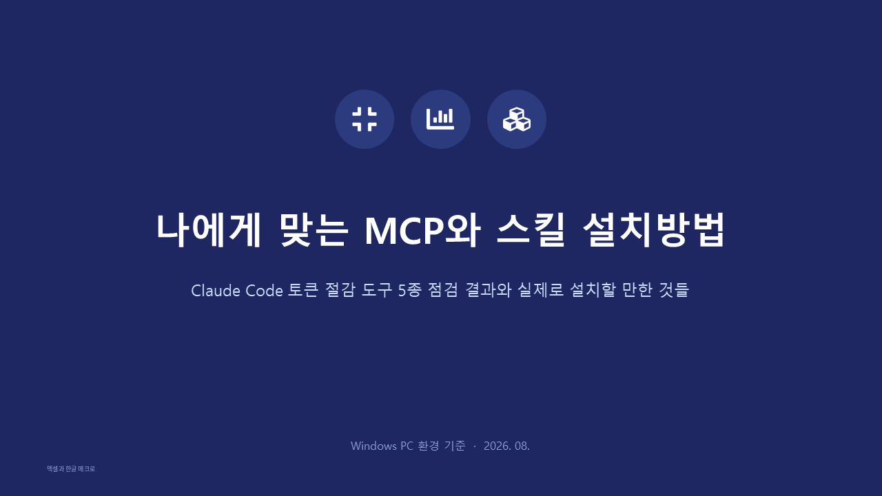 슬라이드 1