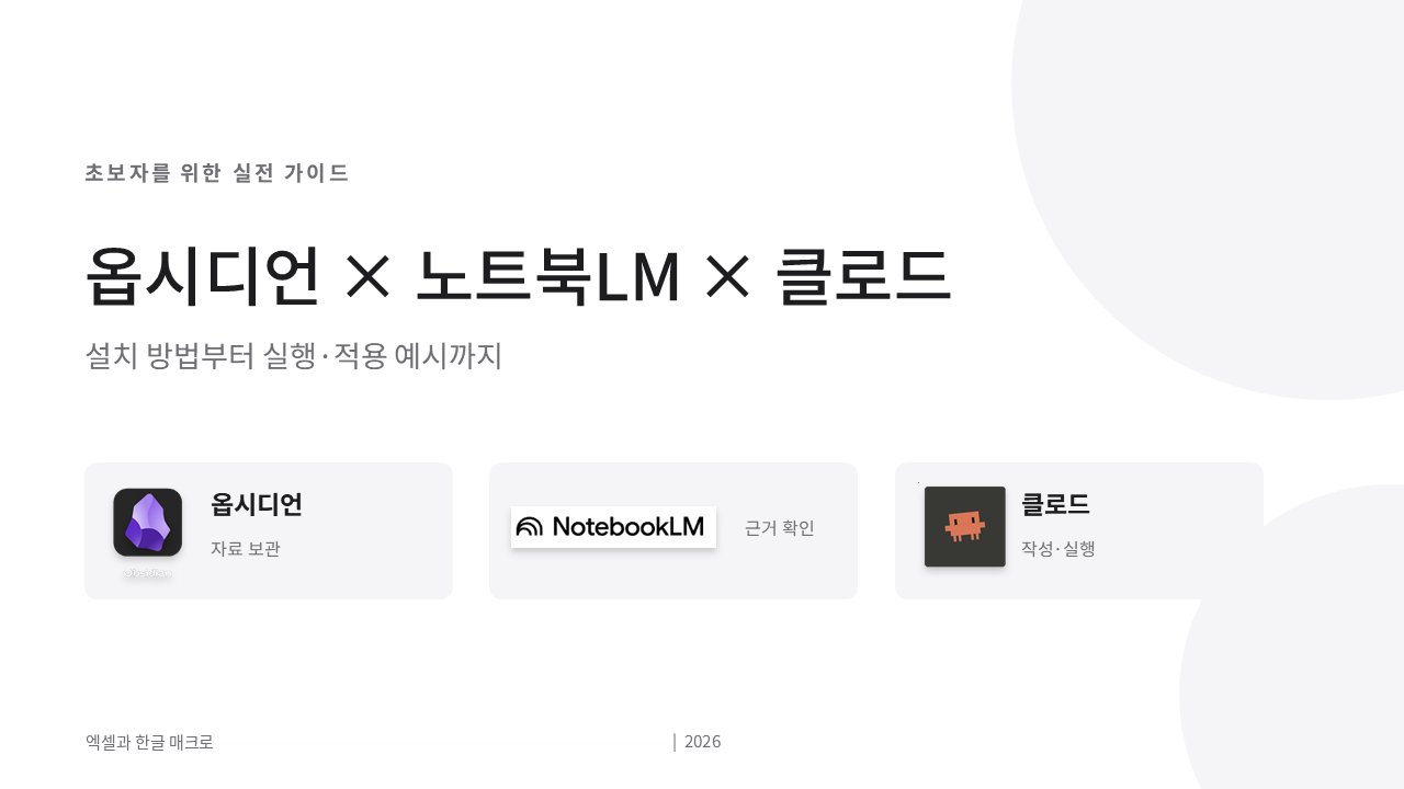 슬라이드 1