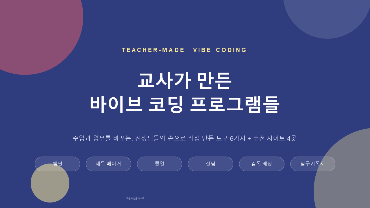 슬라이드 1